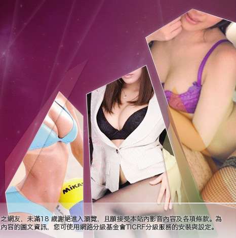 網路自拍大胸部美女圖